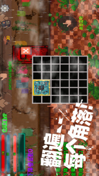 惊变：十七天游戏截图3