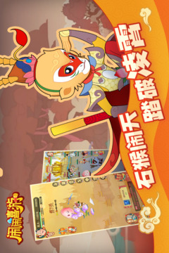 闹闹嘻游游戏截图1