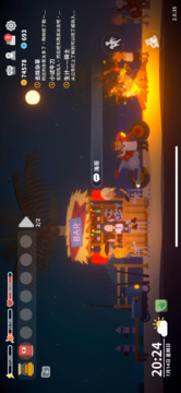 小生活游戏截图4