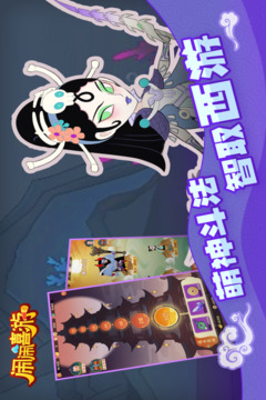 闹闹嘻游游戏截图2