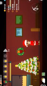 小生活游戏截图5