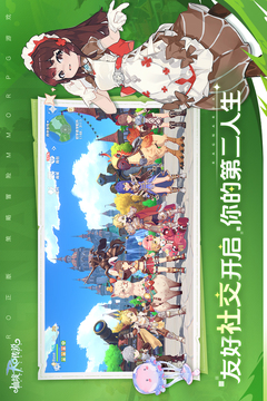 仙境传说：初心游戏截图5