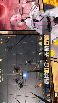 不思议穿越游戏截图3