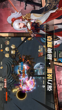 不思议穿越游戏截图1