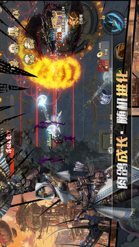 不思议穿越游戏截图2