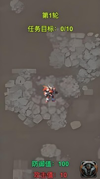 机甲格斗游戏截图2