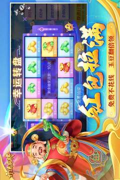 开运麻将游戏截图3