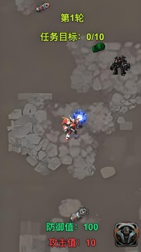 机甲格斗游戏截图1