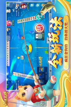 开运麻将游戏截图1