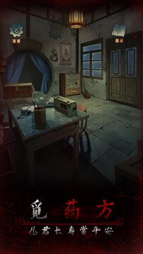 阿姐鼓3偃师传游戏截图2