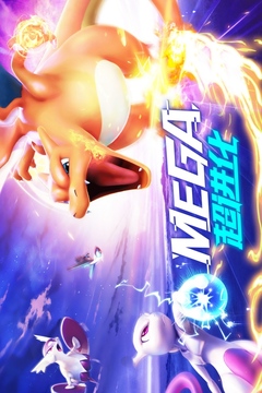 宠物集结游戏截图1