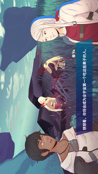 避风港游戏截图4