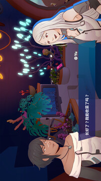 避风港游戏截图5