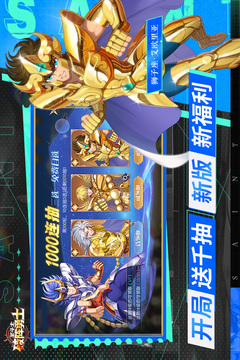 破阵勇士游戏截图1