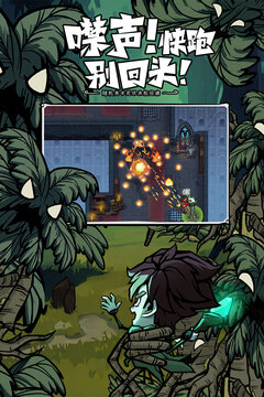 无尽探险队游戏截图5