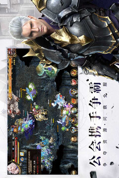 神曲H5游戏截图5