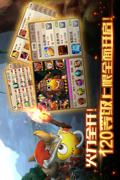 我叫MT2游戏截图1