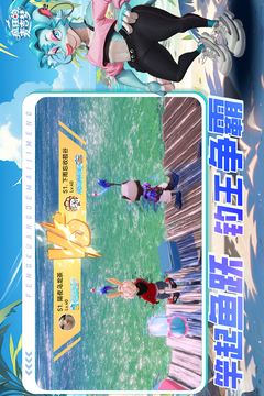 疯狂的麦吉梦游戏截图5