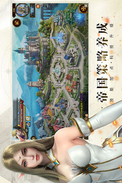 神曲H5游戏截图4