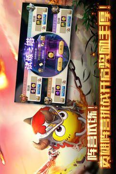 我叫MT2游戏截图4