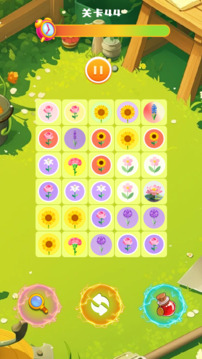 欢乐花园图鉴合集游戏截图3