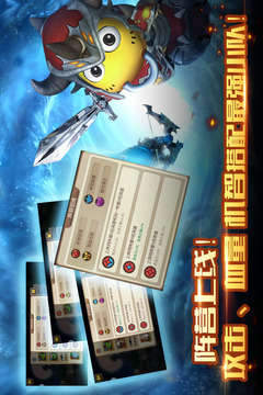 我叫MT2游戏截图3