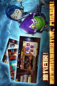 我叫MT2游戏截图5