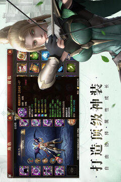 神曲H5游戏截图3