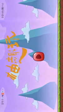 柚趣玩游戏截图2