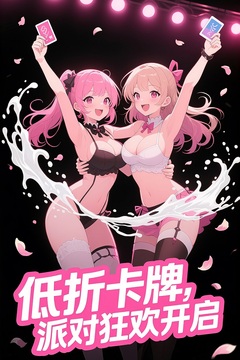 苍空物语游戏截图1