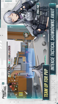 少女前线：火力控制游戏截图1