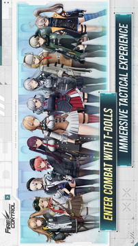 少女前线：火力控制游戏截图5