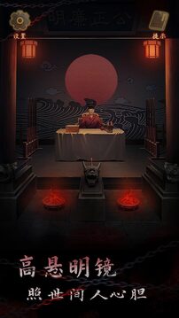 引魂铃2破阵子游戏截图3