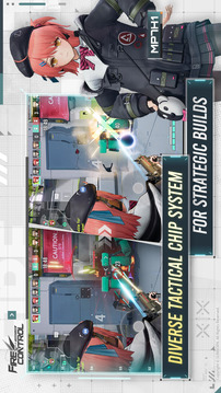 少女前线：火力控制游戏截图2