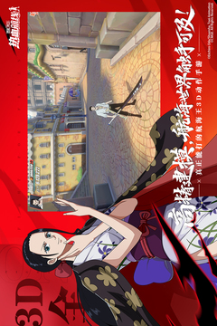 航海王热血航线游戏截图4