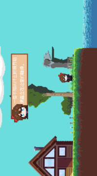 回忆的终点游戏截图1