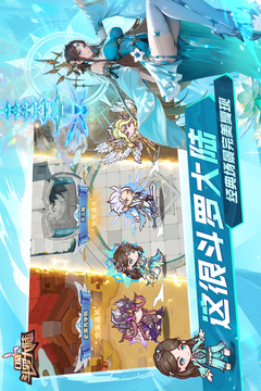 口袋斗罗大陆游戏截图3