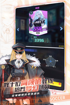 萌神契约游戏截图3