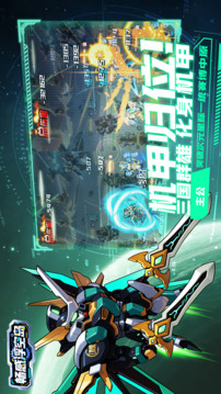 畅感浮空岛游戏截图4