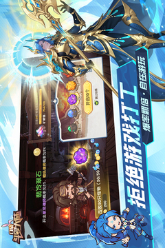 口袋斗罗大陆游戏截图1