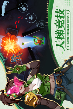 雷霆小分队游戏截图2