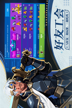 雷霆小分队游戏截图5