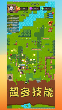 三国我的武将游戏截图3