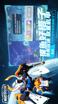 畅感浮空岛游戏截图2