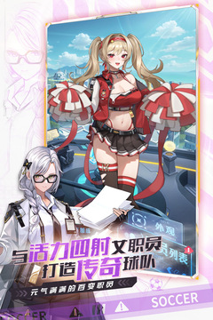 萌神契约游戏截图2