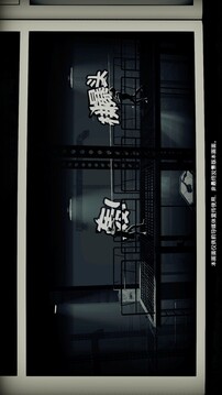 解放者游戏截图4