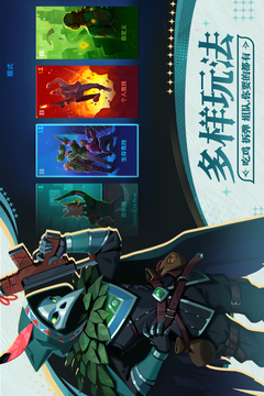 雷霆小分队游戏截图4