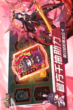 口袋斗罗大陆游戏截图2