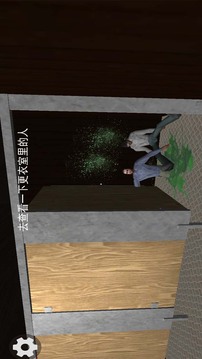 恐怖惊魂逃离游戏截图1