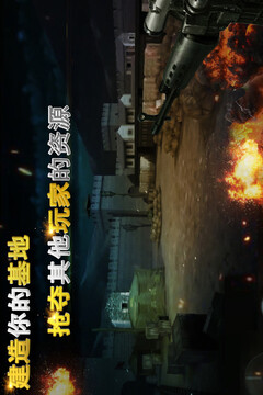 二战狙击游戏截图5